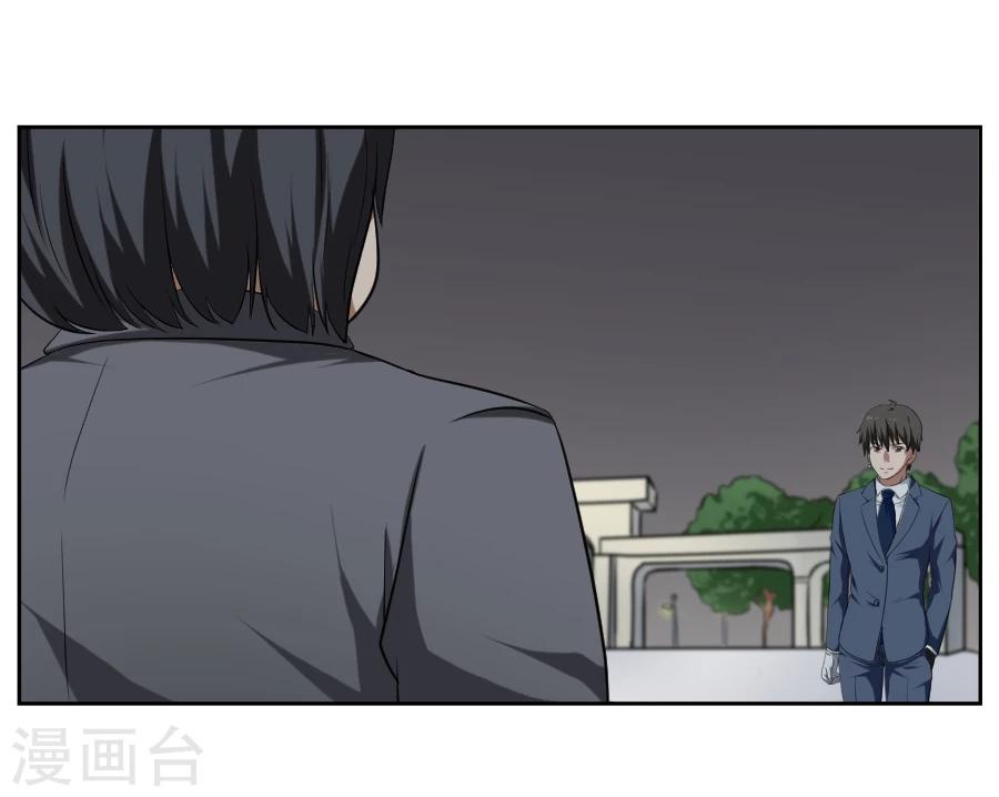第8话31