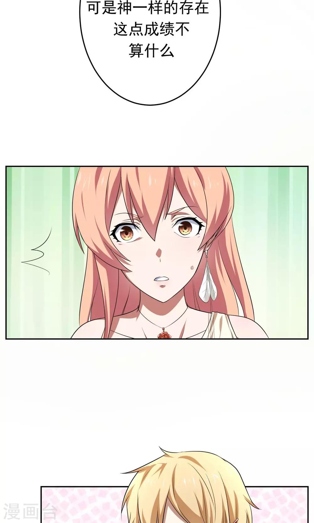 第33话17