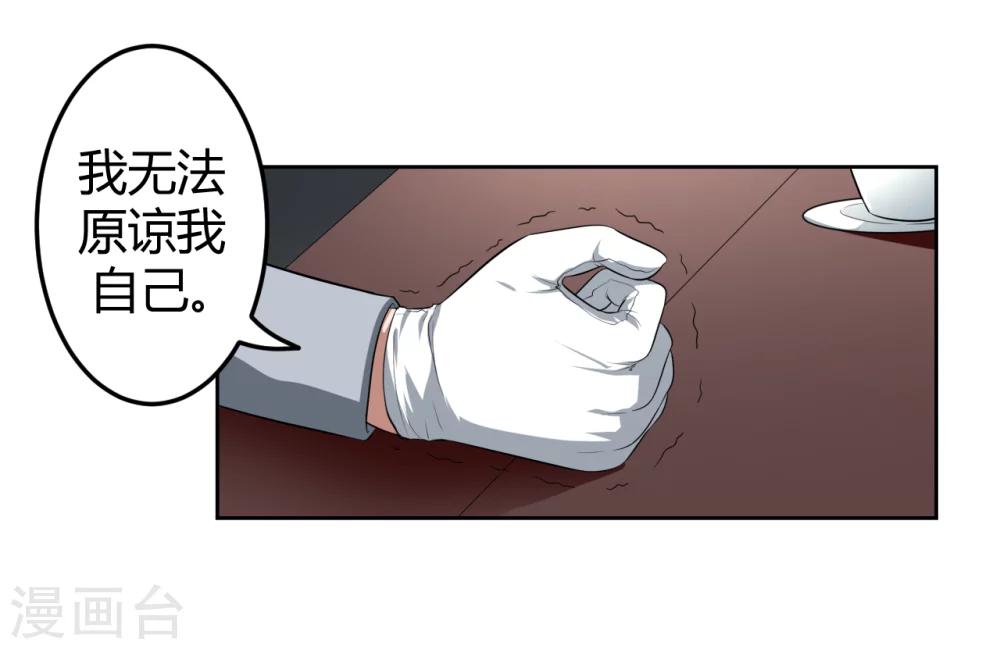 第11话25