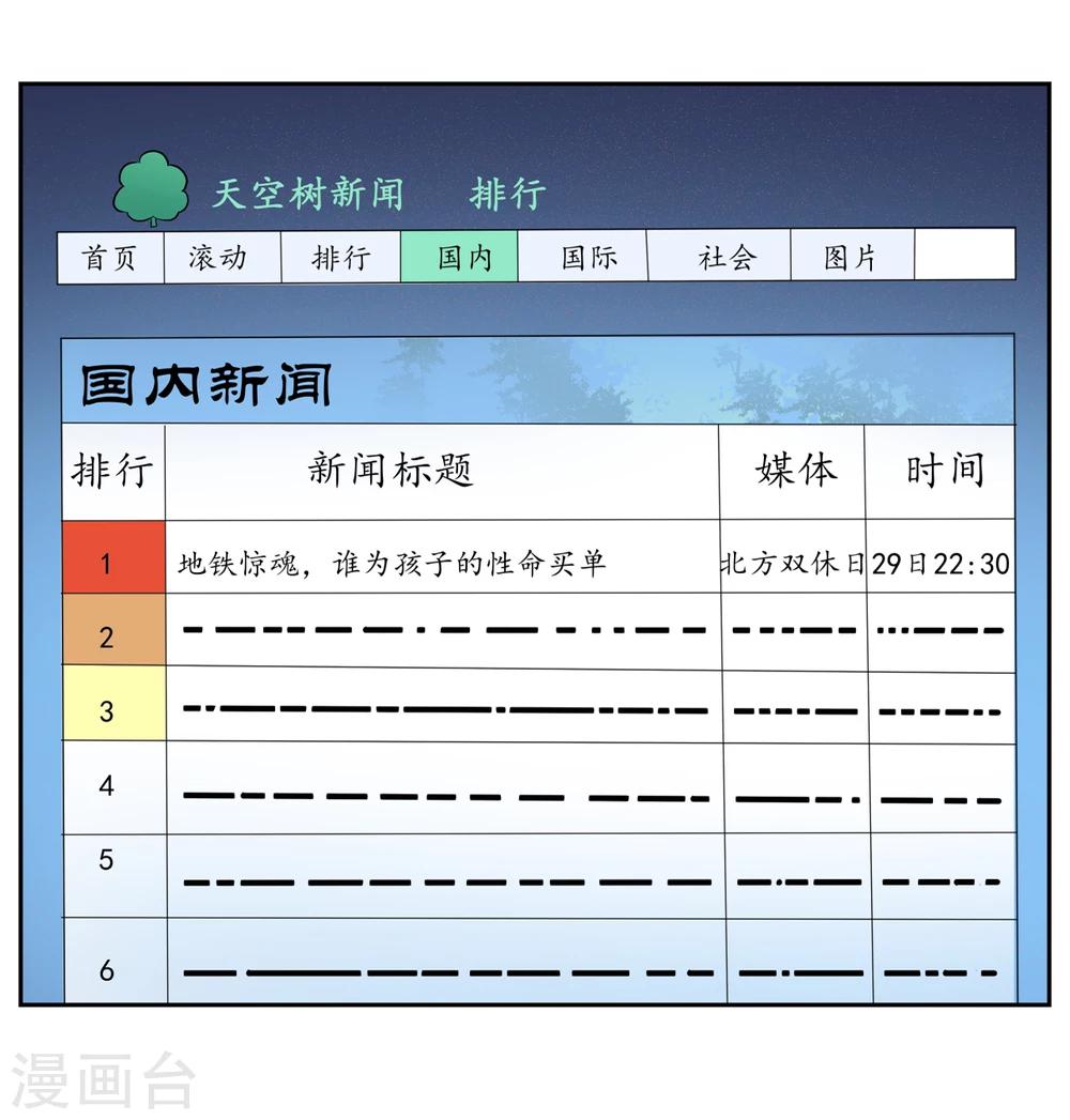 第18话13