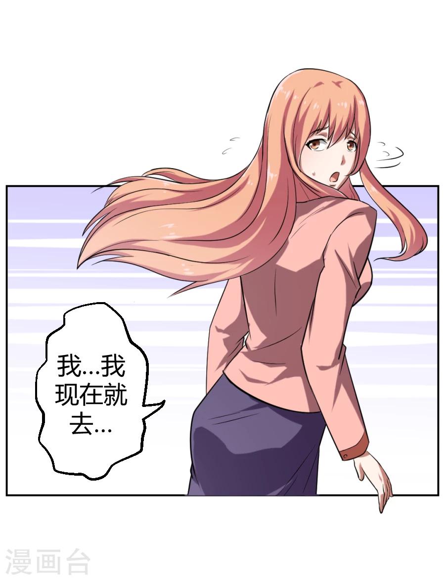 第1话31