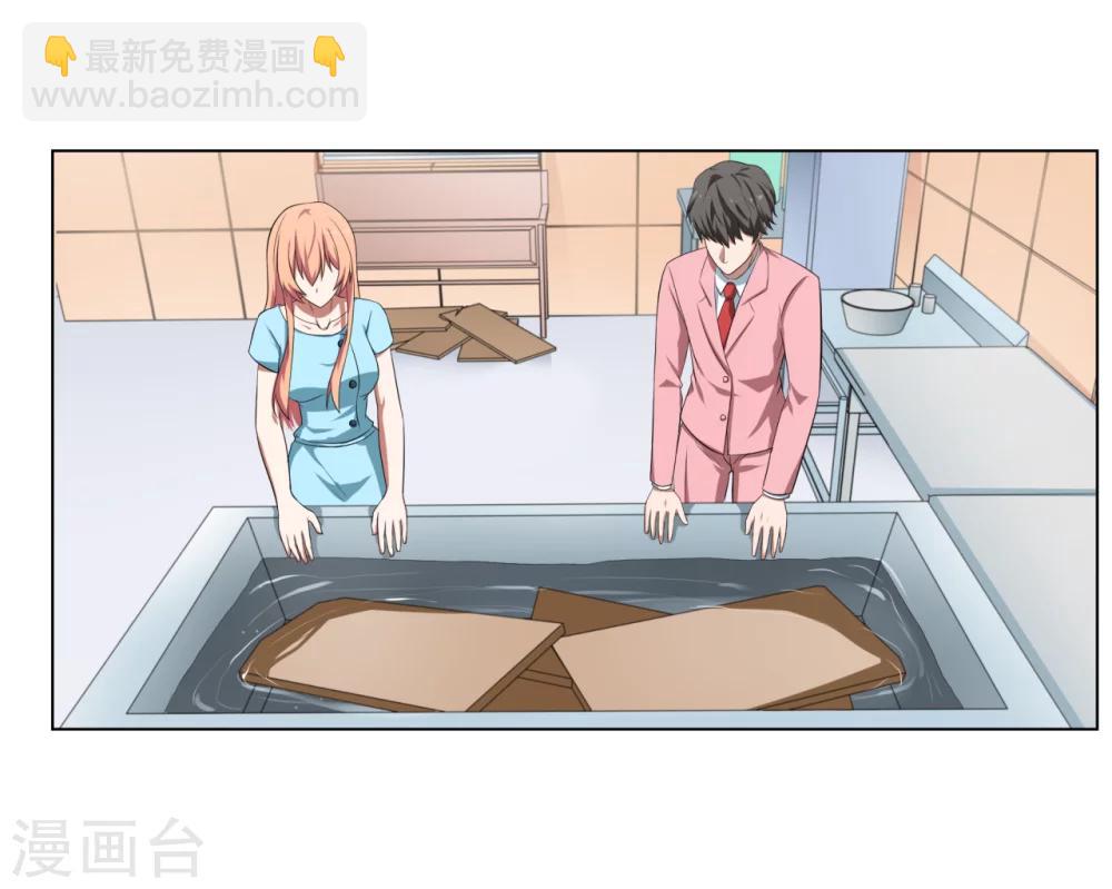 第28话7