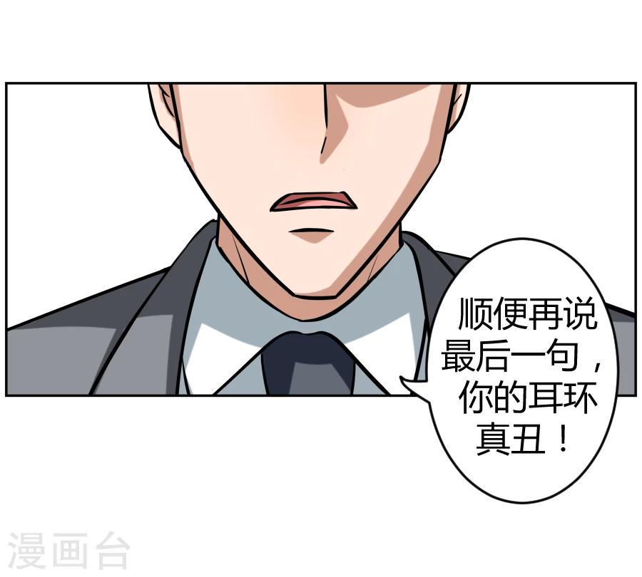 第5话14