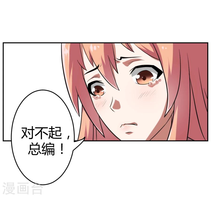 第1话25