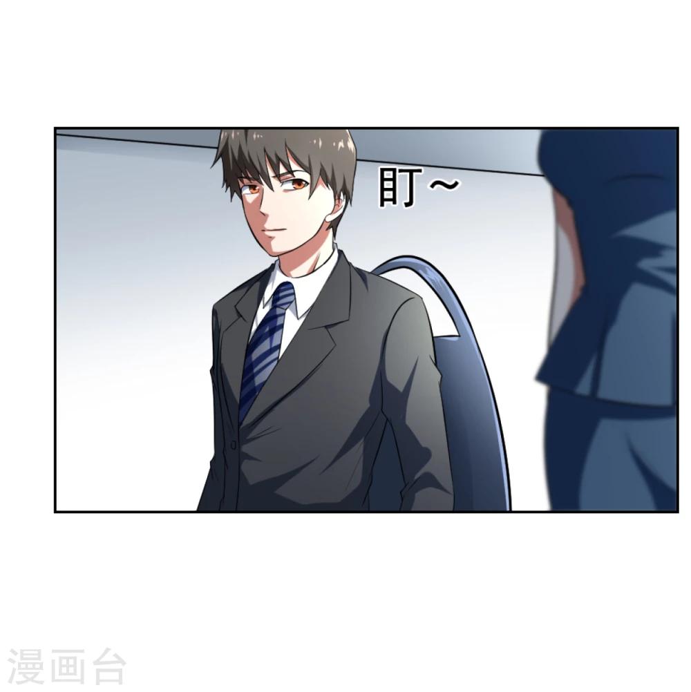 第21话25