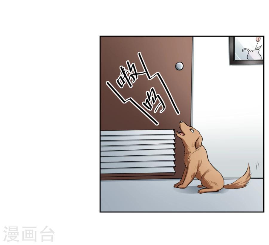 第8话15