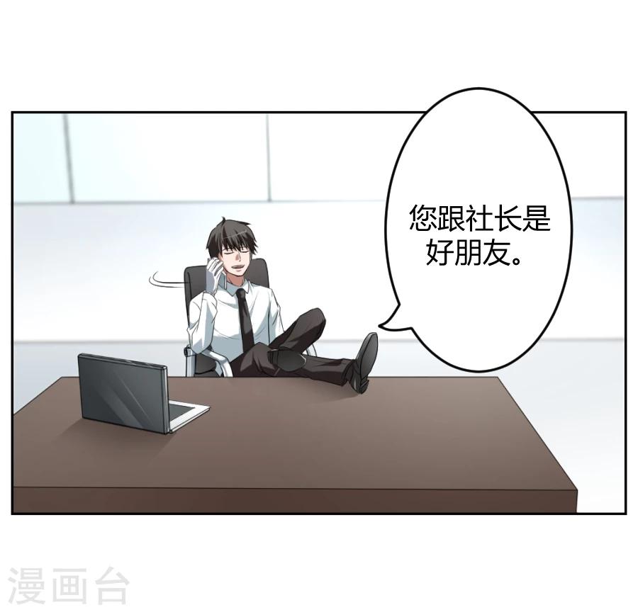 第5话52