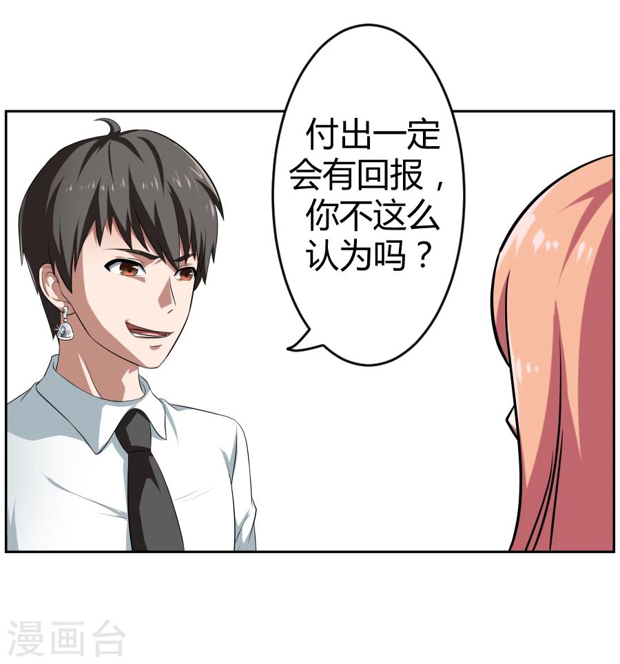 第2话22