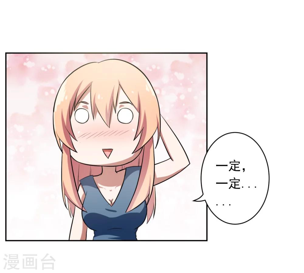 第23话22