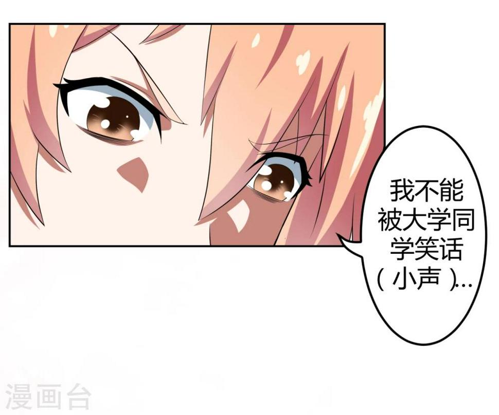 第15话9