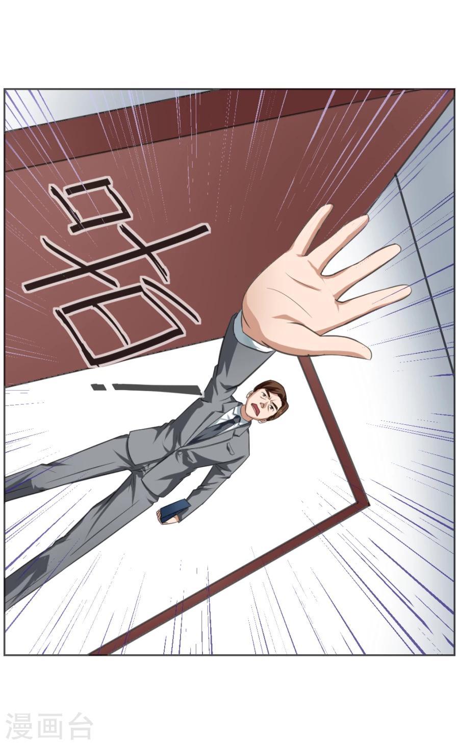 第3话0