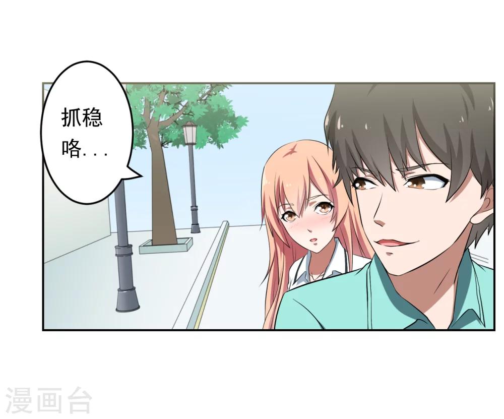 第29话6