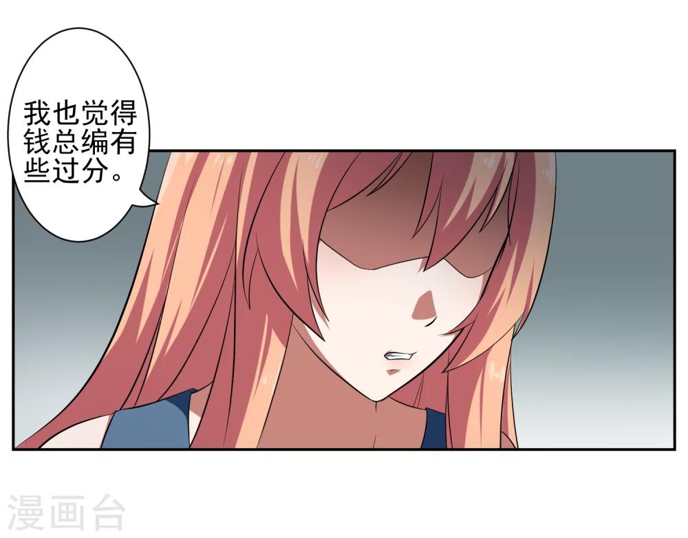第24话1