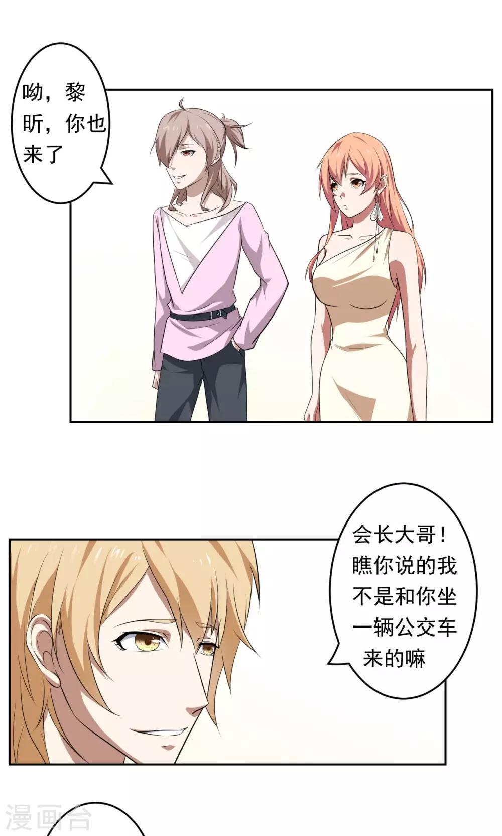 第34话0