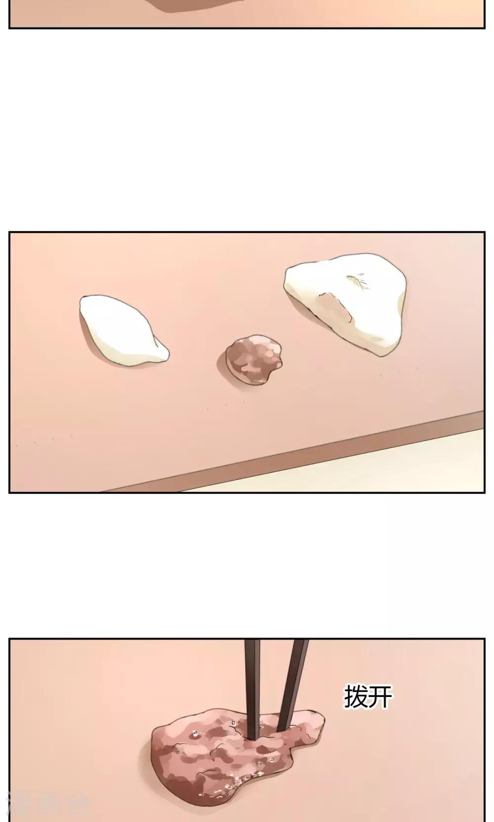 第31话5