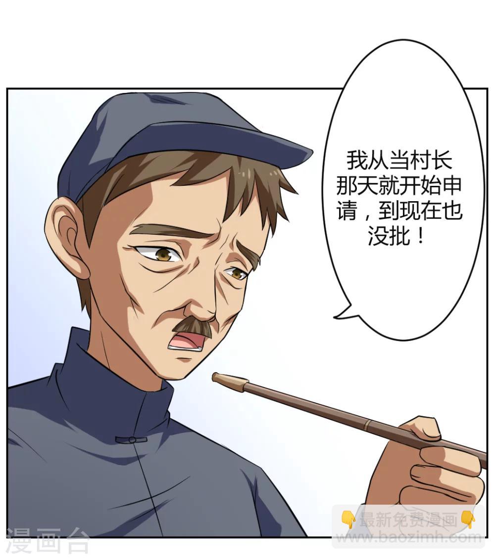第4话27
