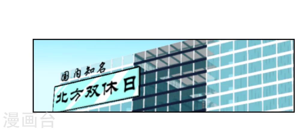 第10话0