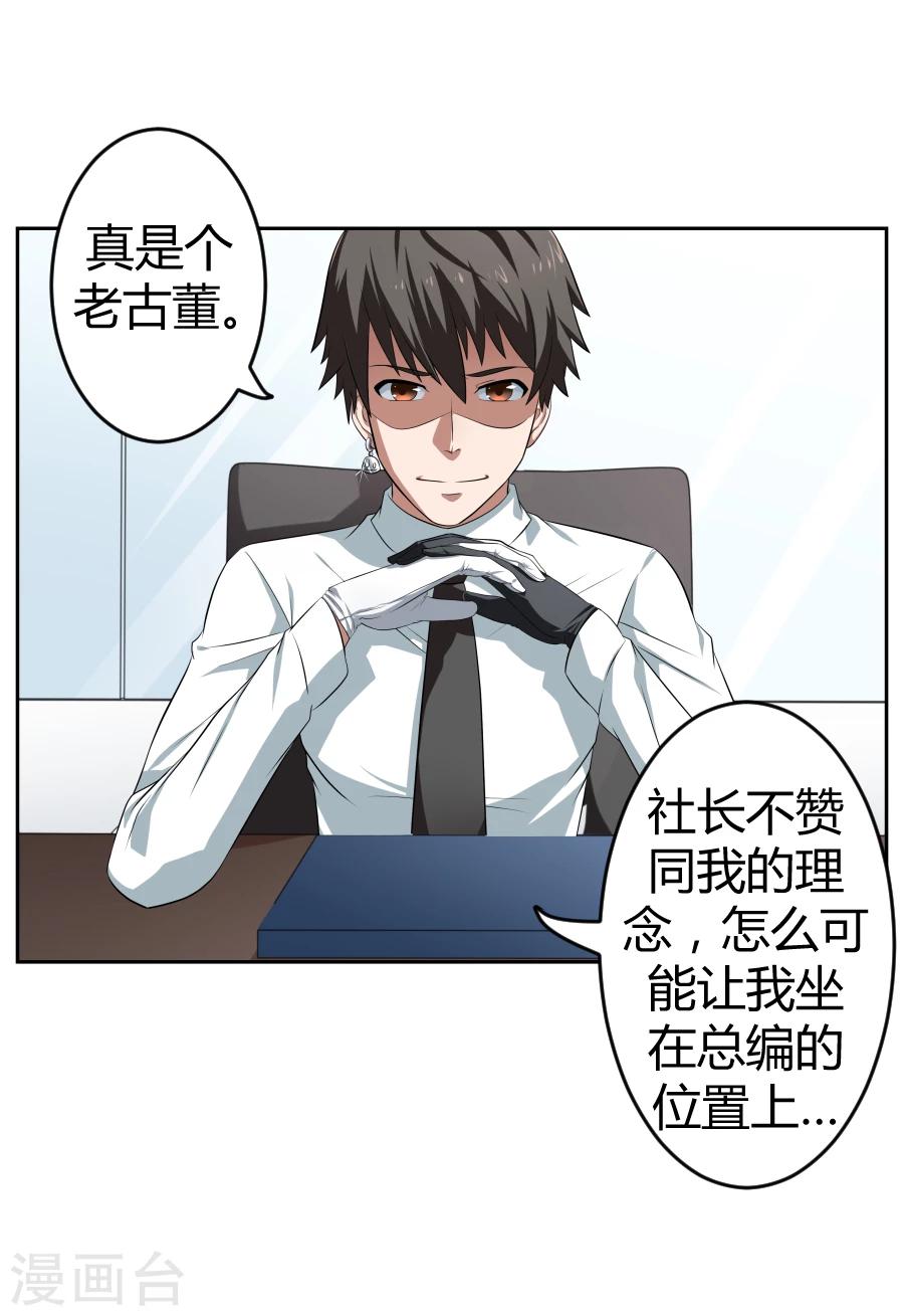 第5话17