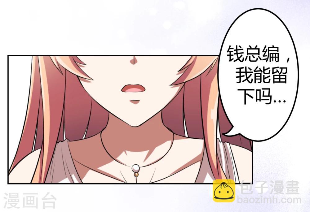 第14话26