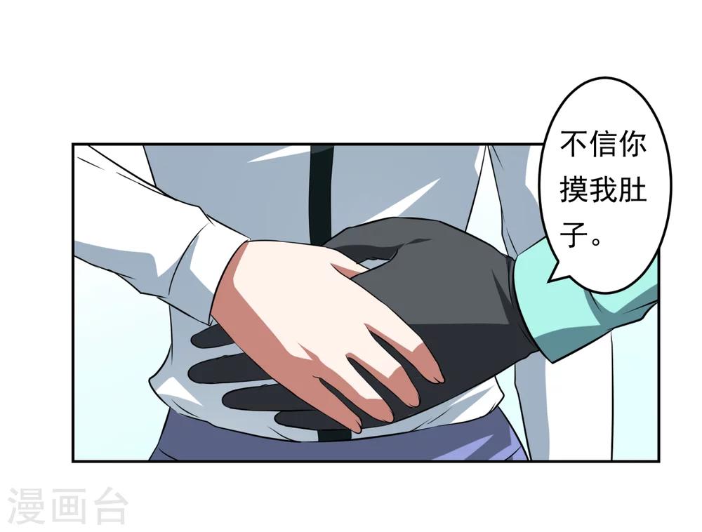 第30话3
