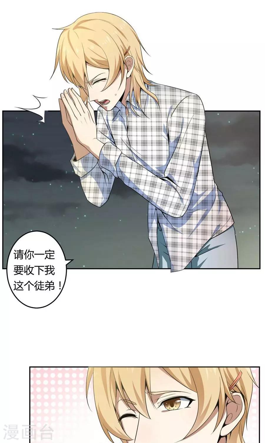 最终话9