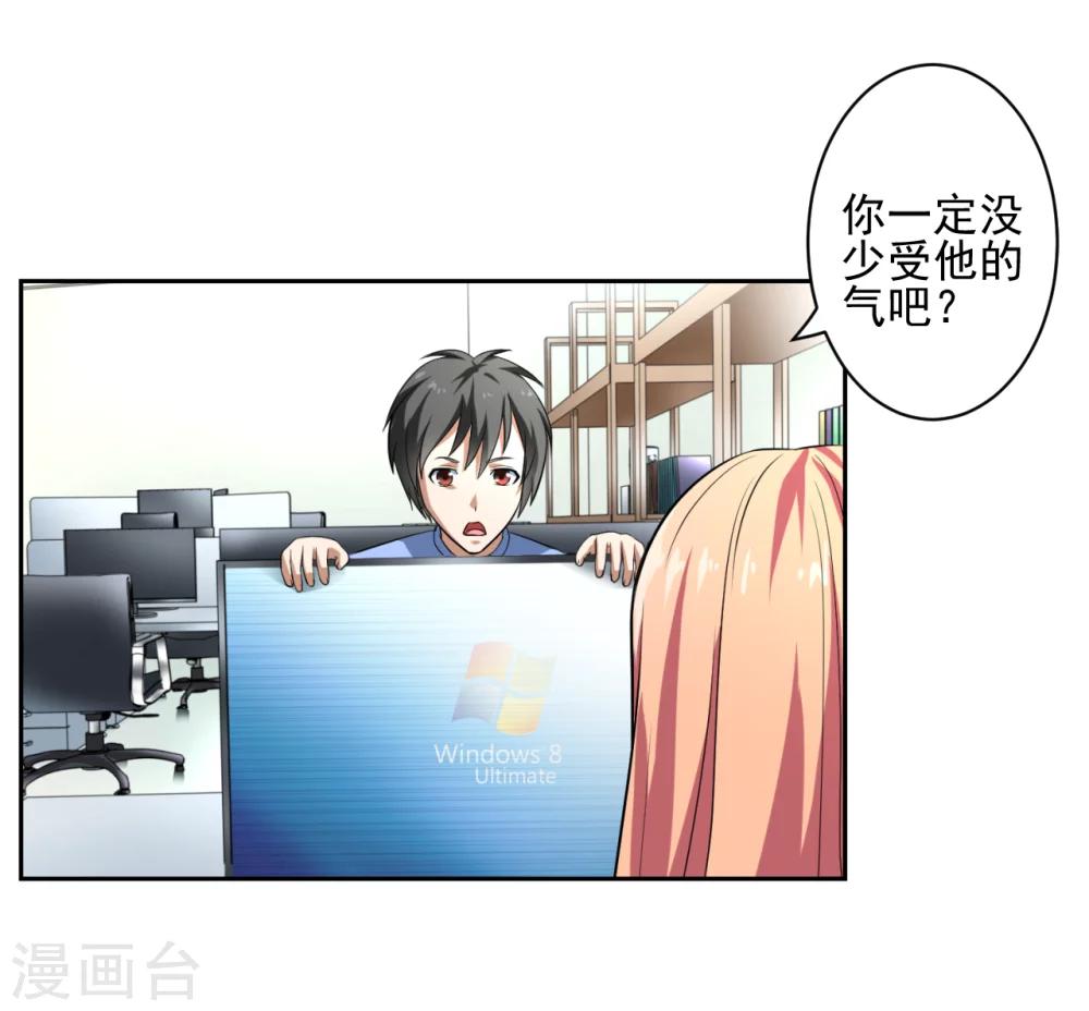 第24话24