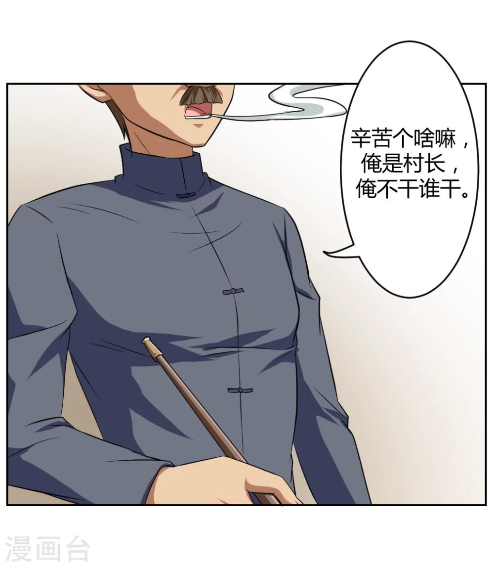 第4话41