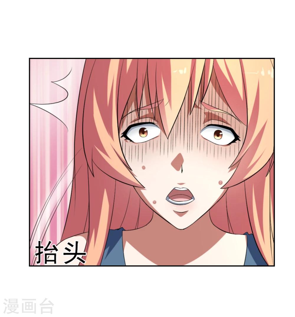第21话12