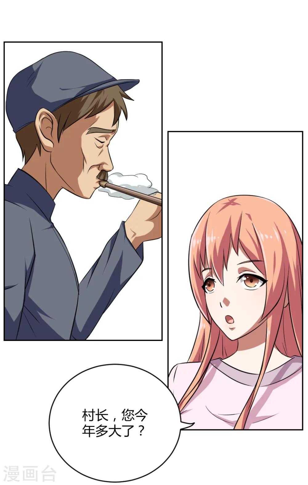 第4话37
