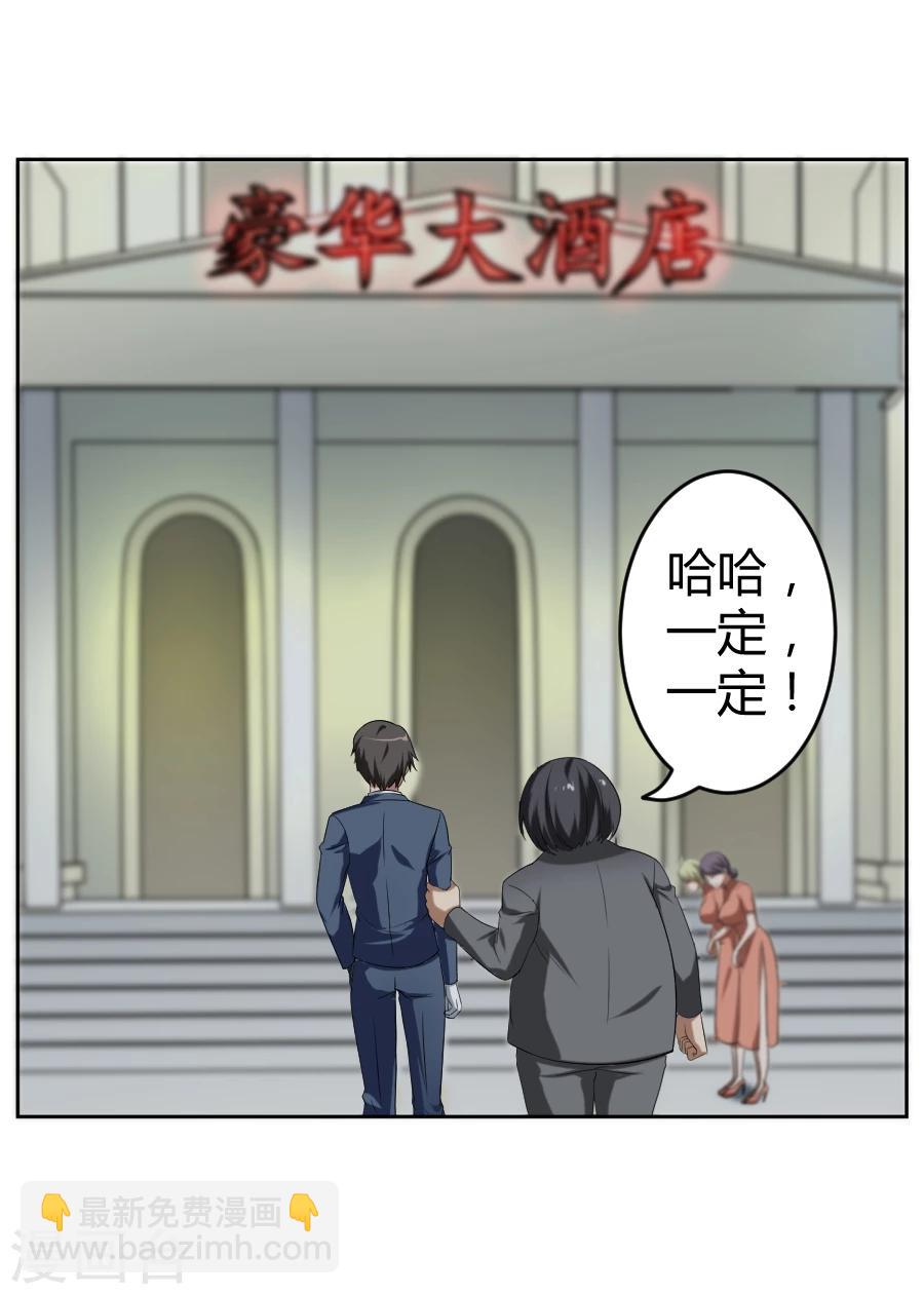 第8话51
