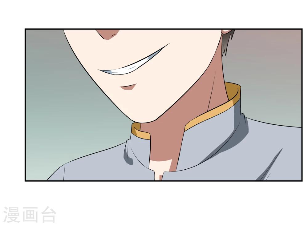 第17话6