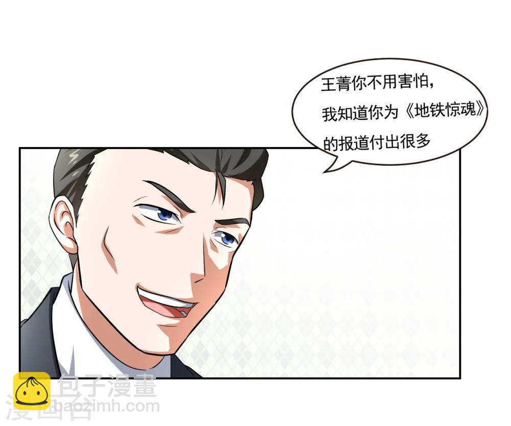 第21话22
