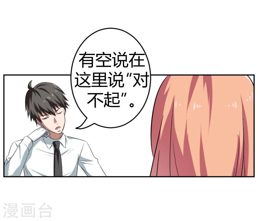 第1话29