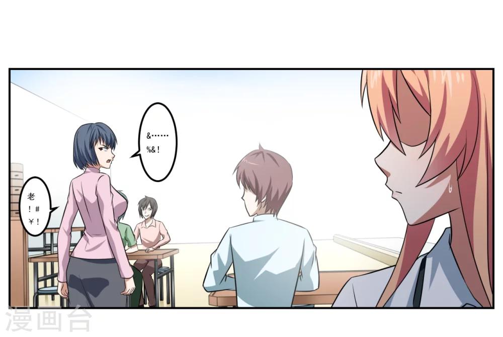 第30话28
