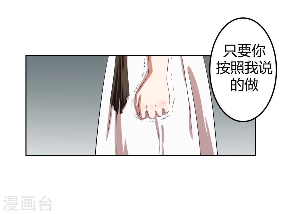 第14话19