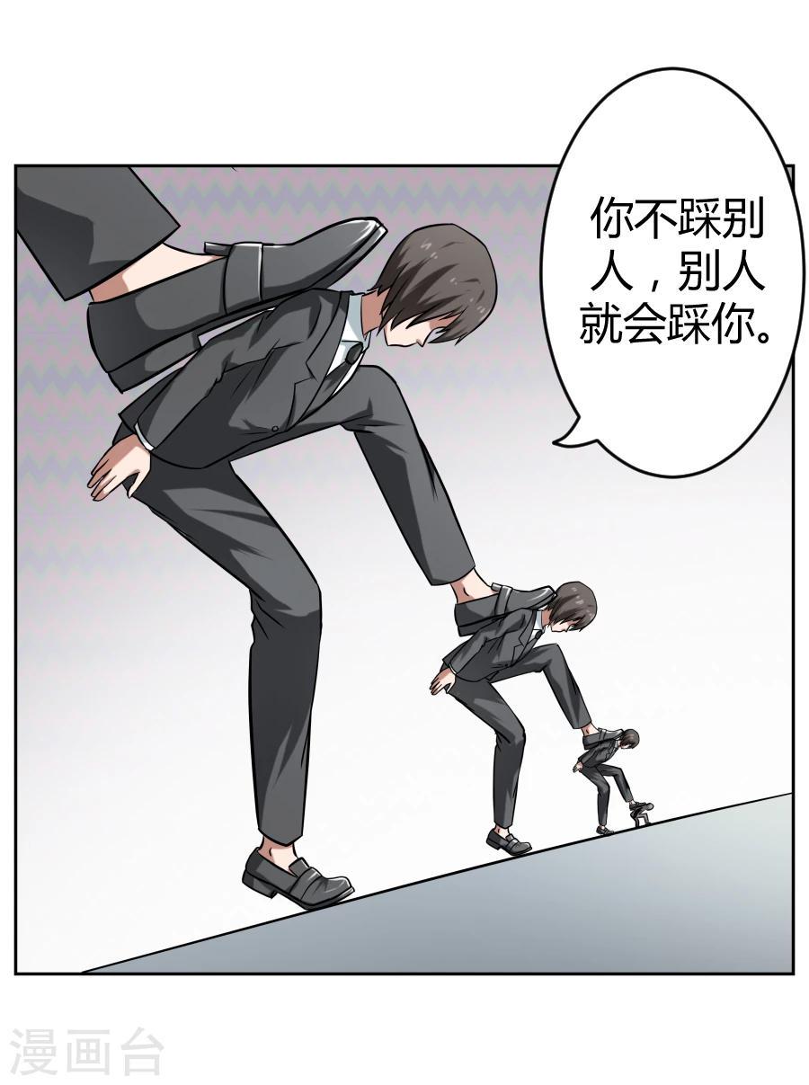 第5话9