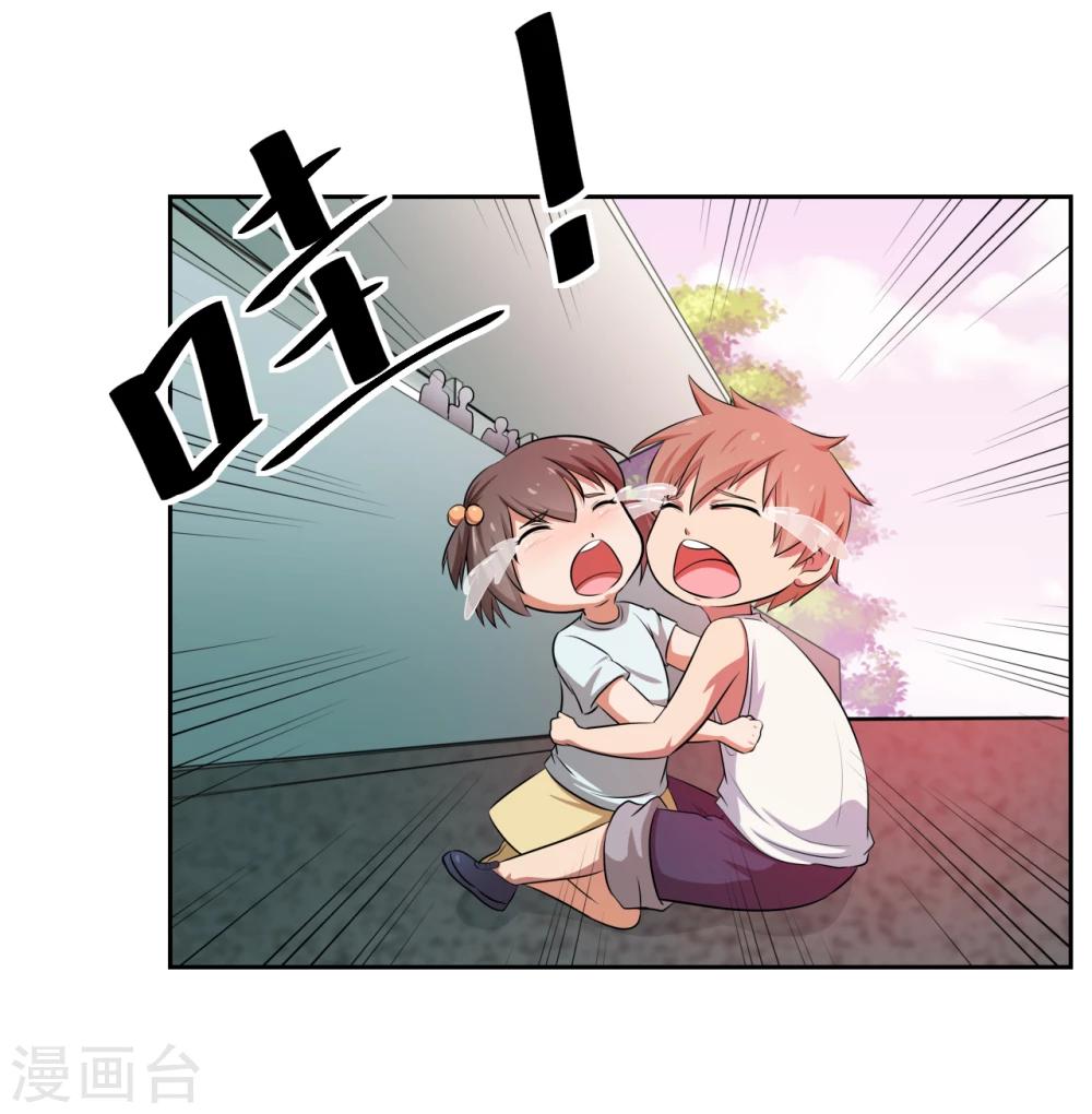 第16话10