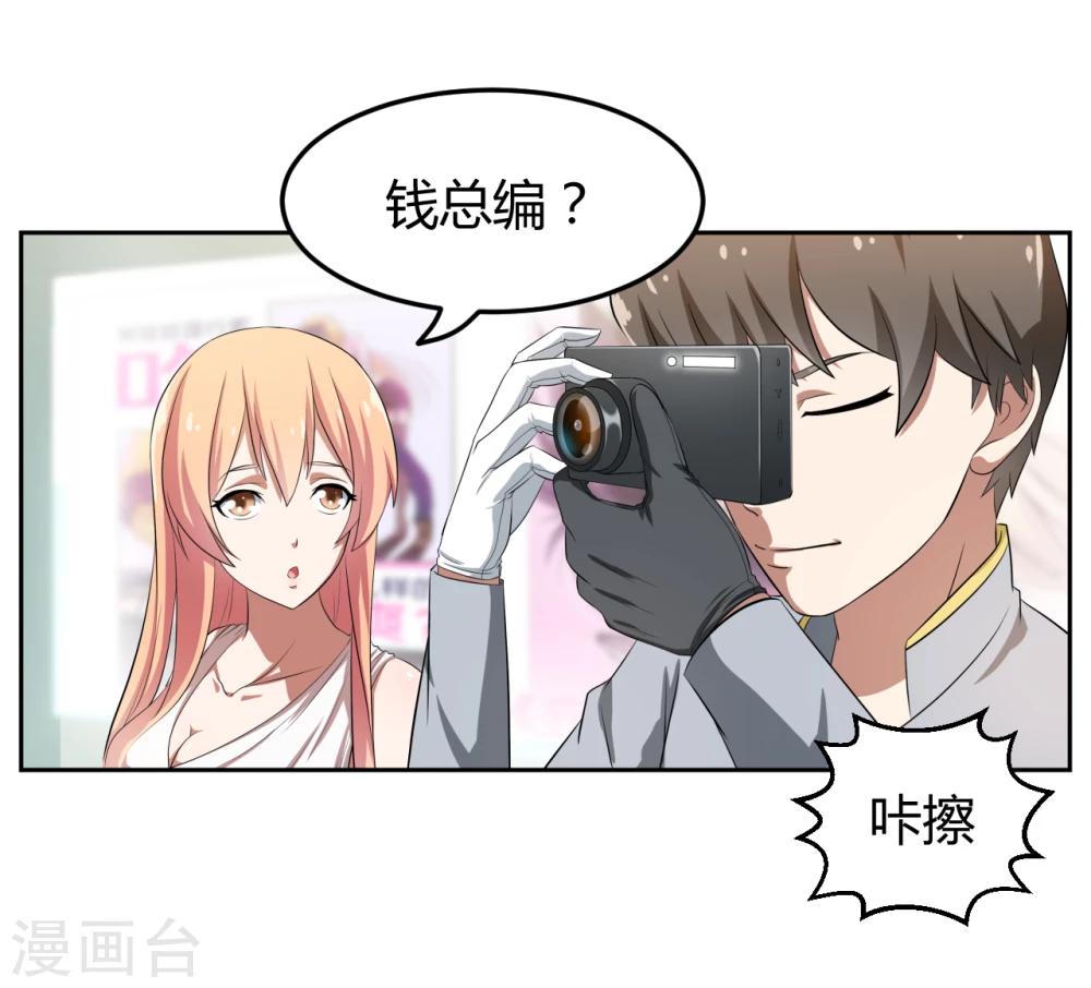 第15话15