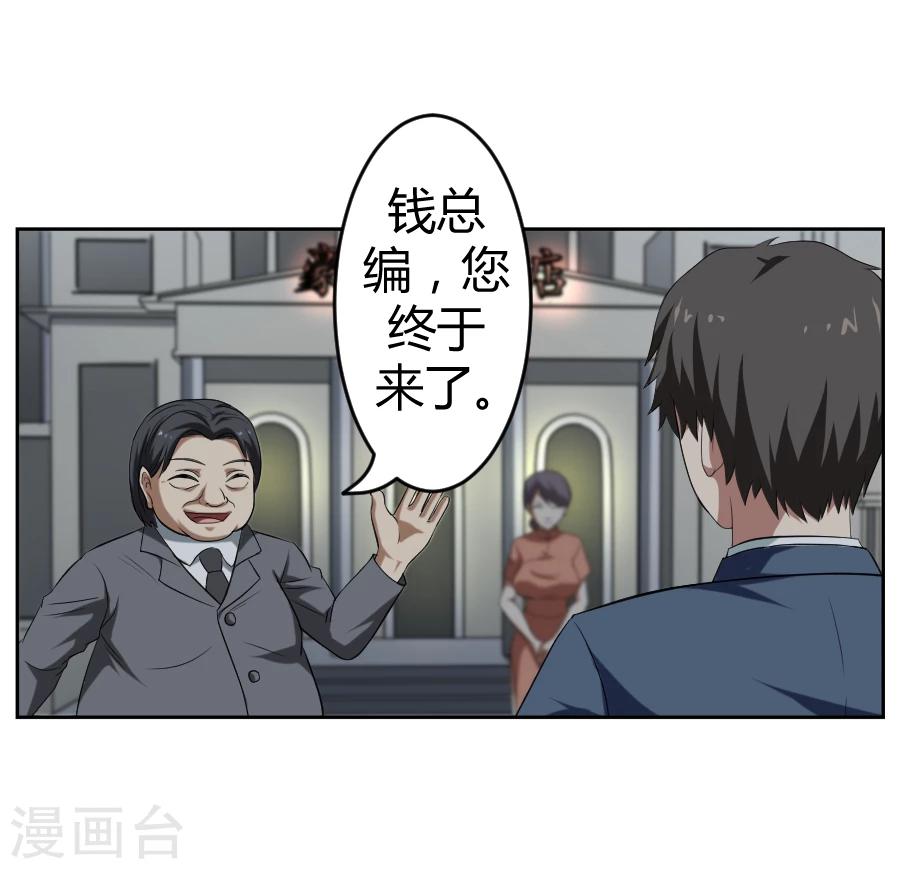 第8话33