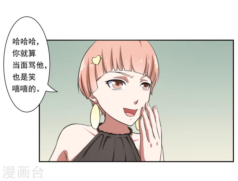 第23话12