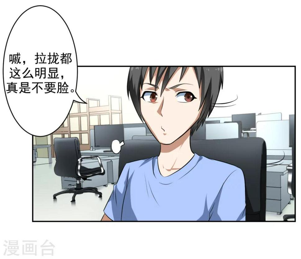 第25话10
