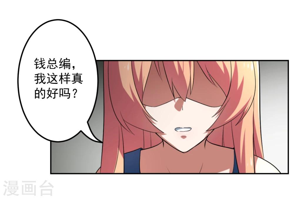 第19话2