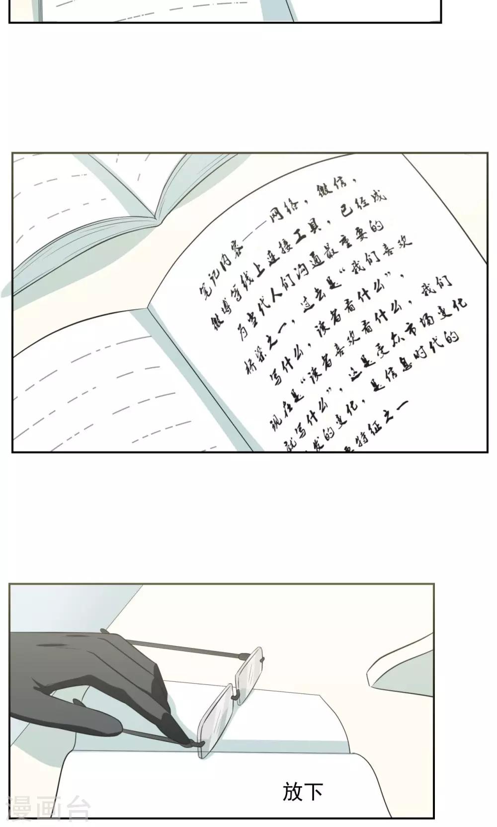 第34话14