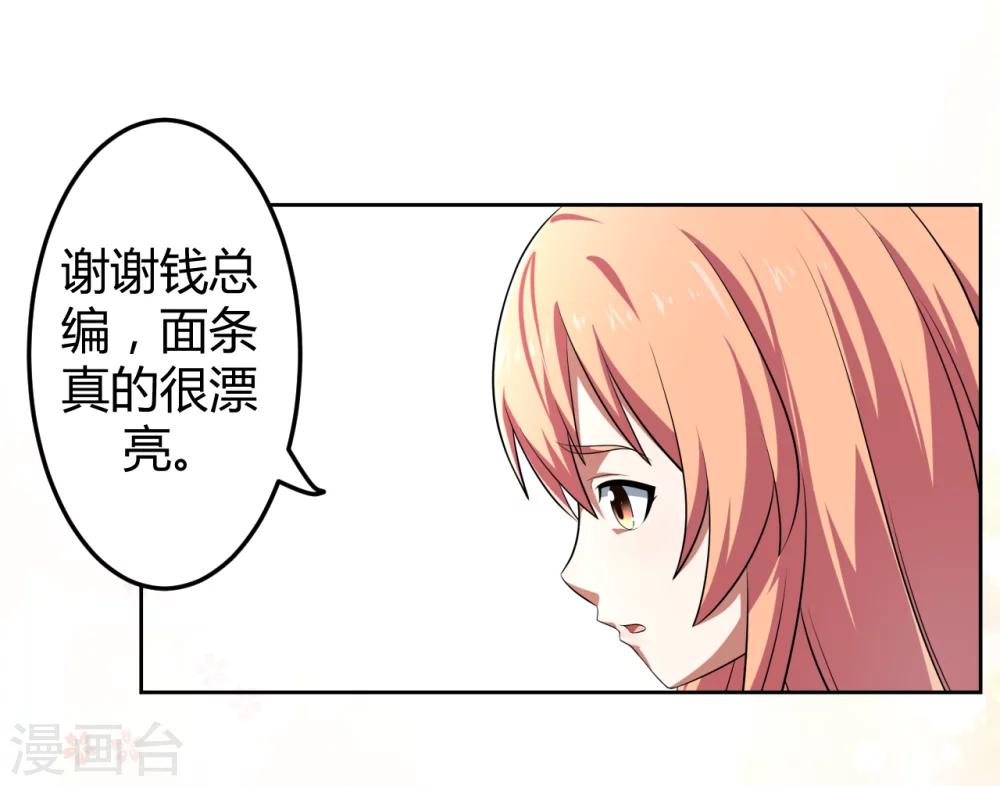 第11话21