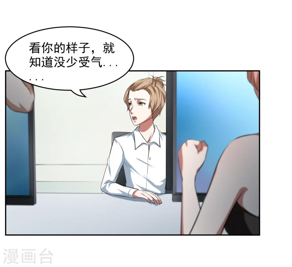 第24话26