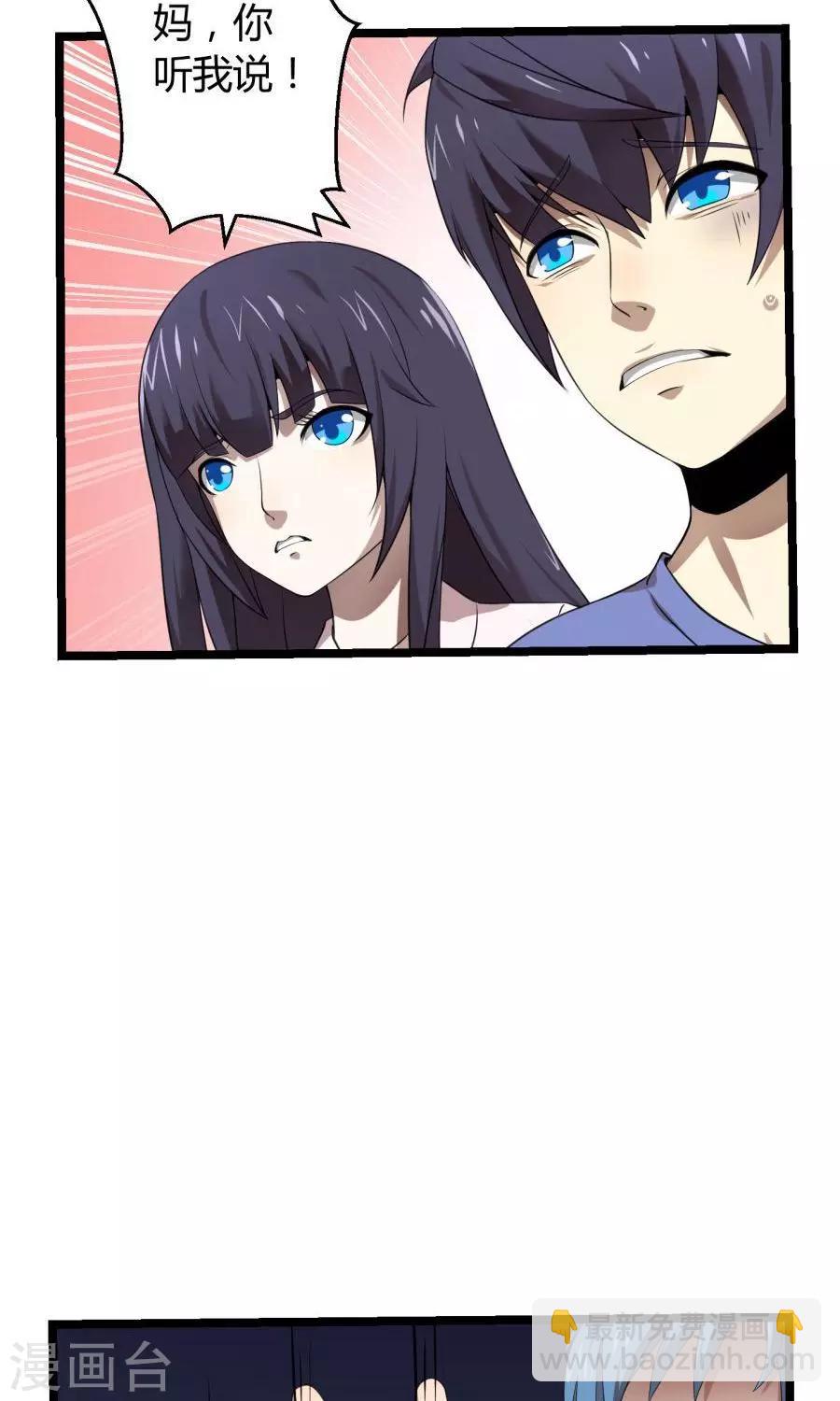 最终话35