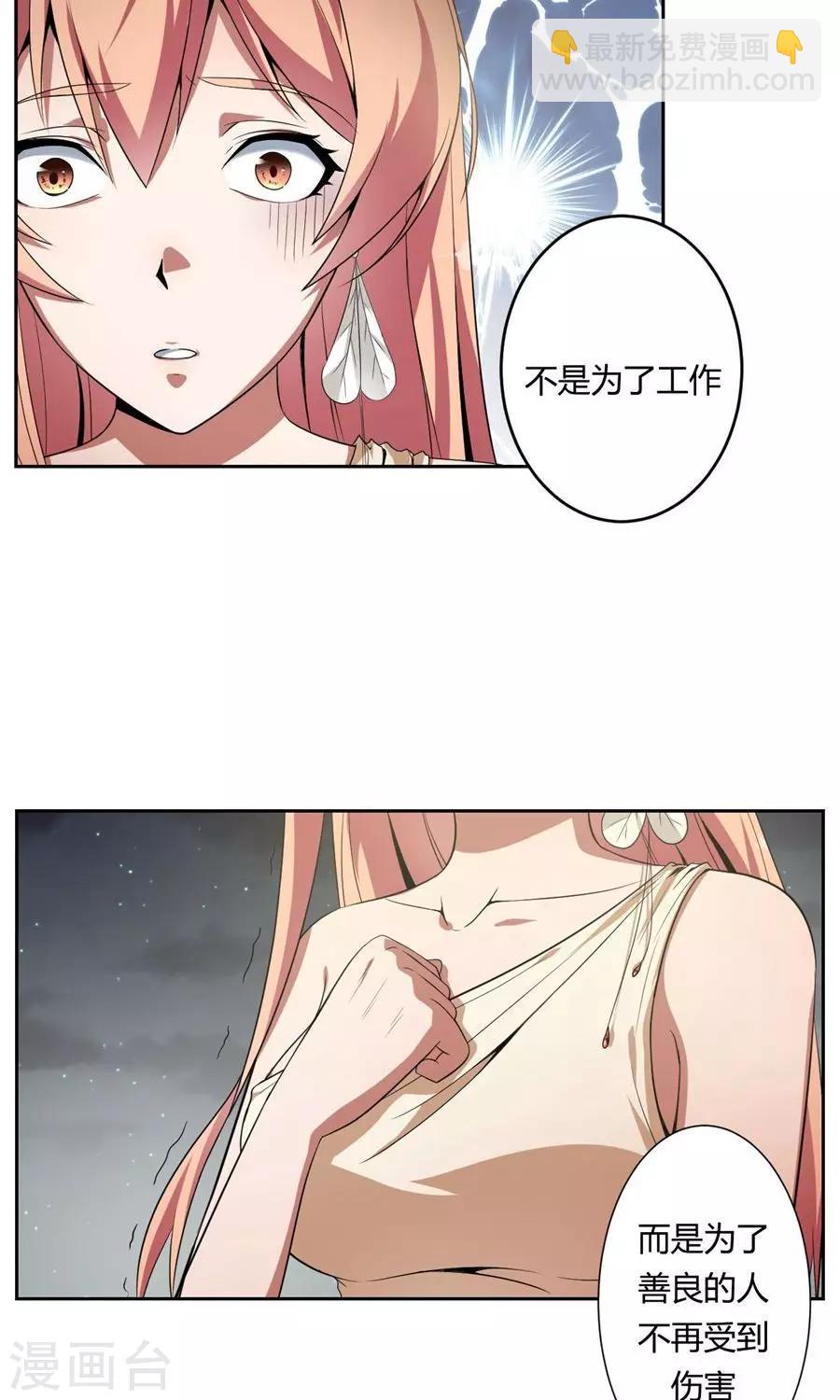 最终话5