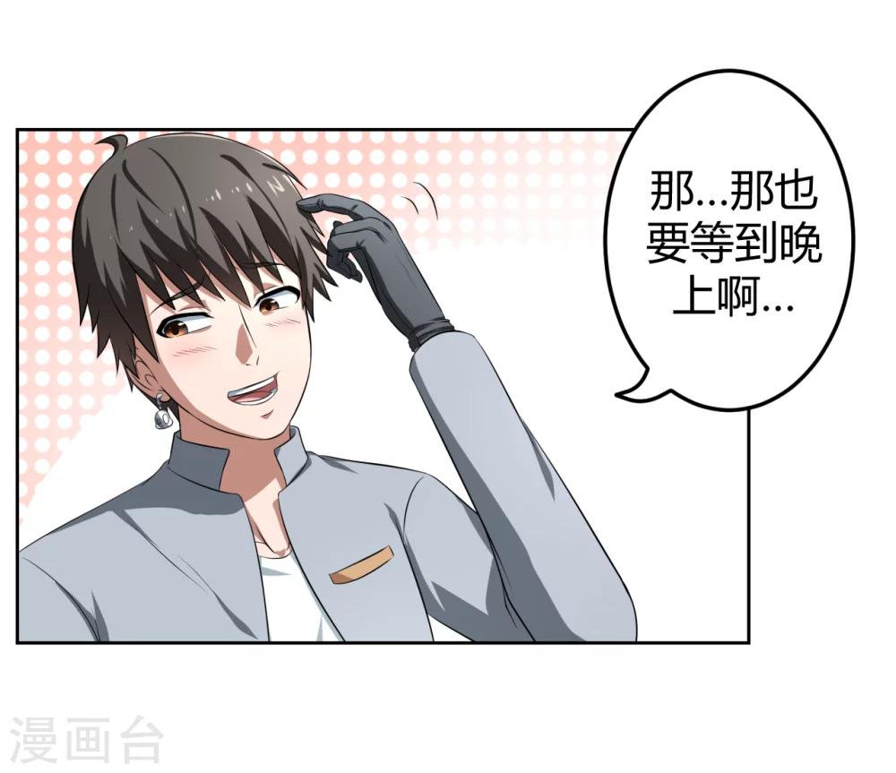 第11话32
