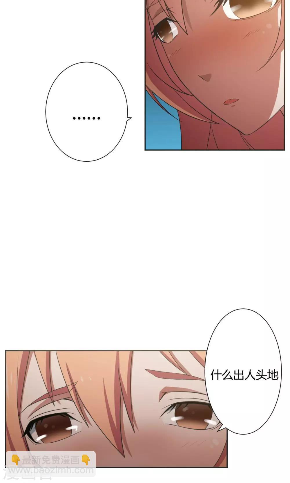 第35话2