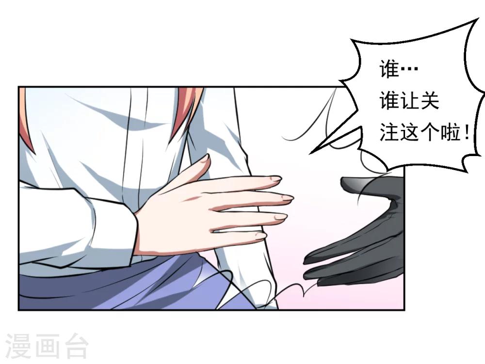 第30话6
